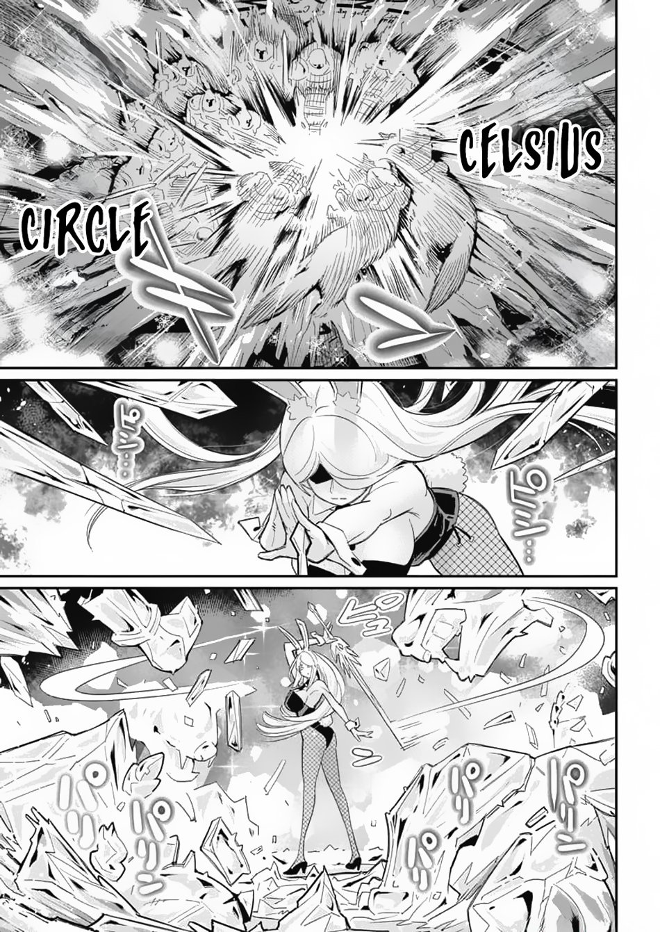 Page 22 of Chapter 64