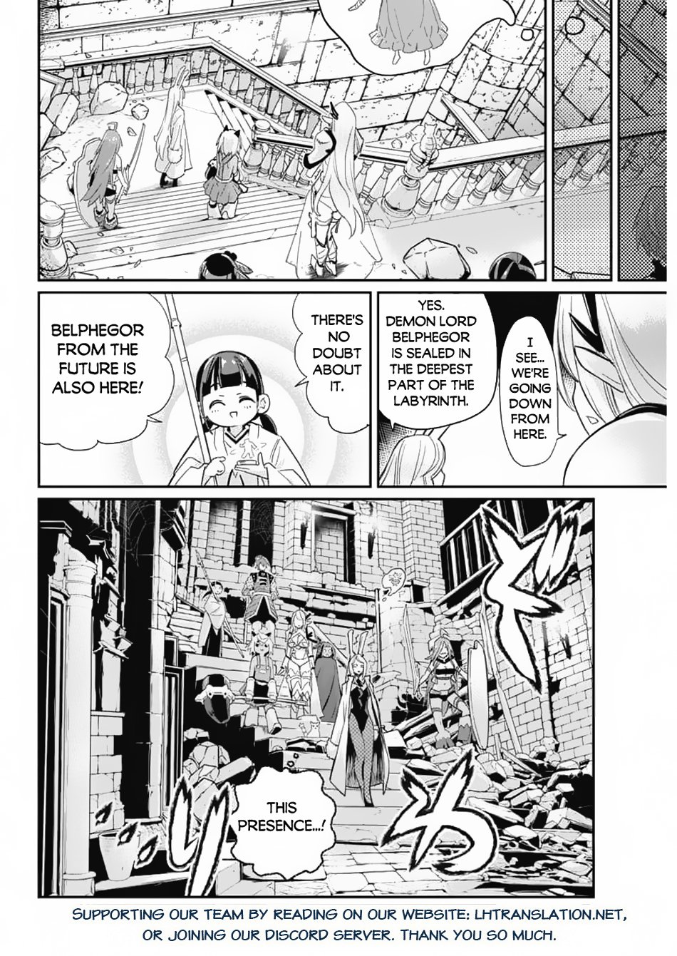 Page 25 of Chapter 64