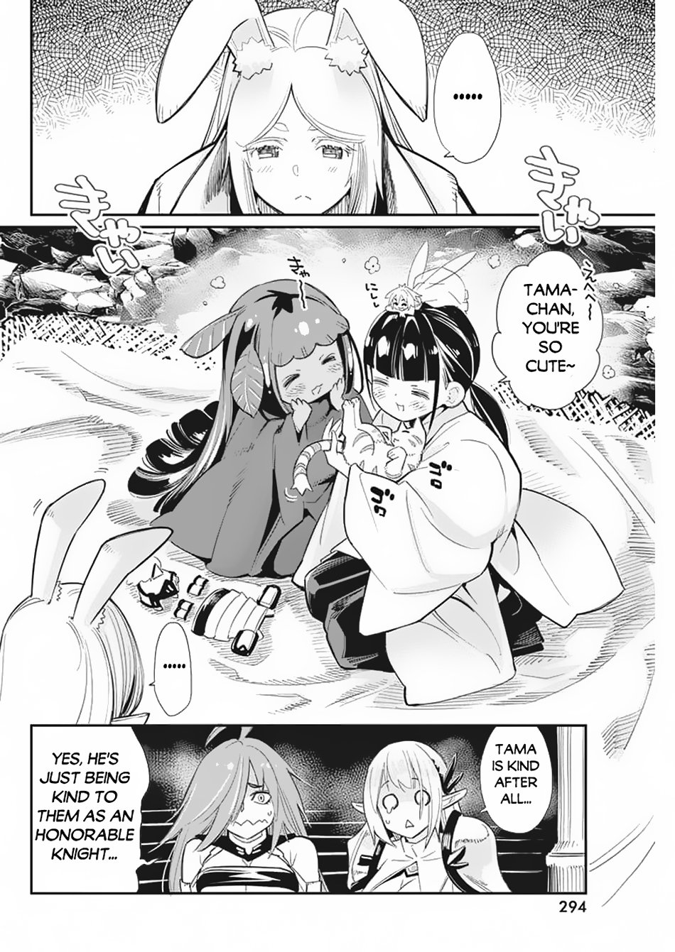 Page 21 of Chapter 65