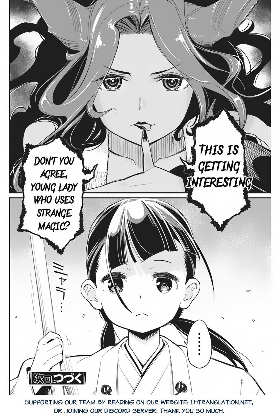 Page 24 of Chapter 66