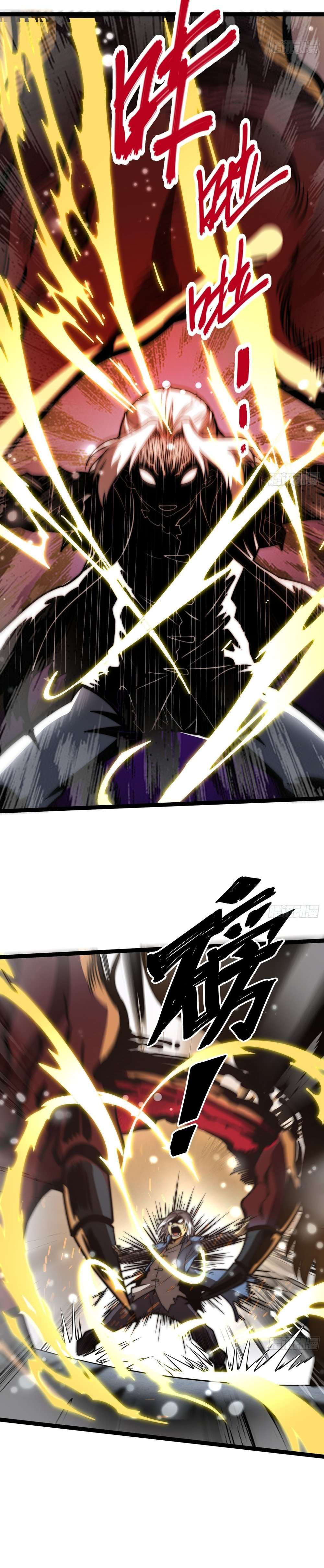 Page 3 of Chapter 17