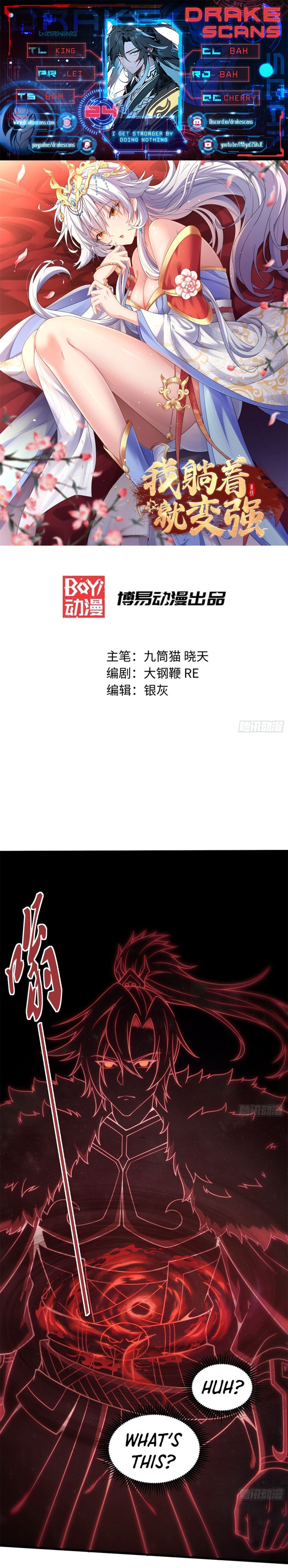 Page 1 of Chapter 24