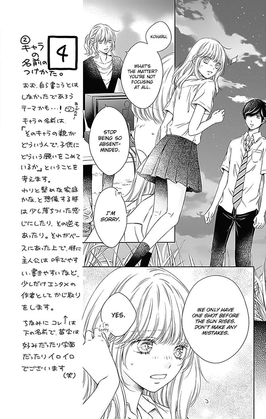 Page 13 of Chapter 11