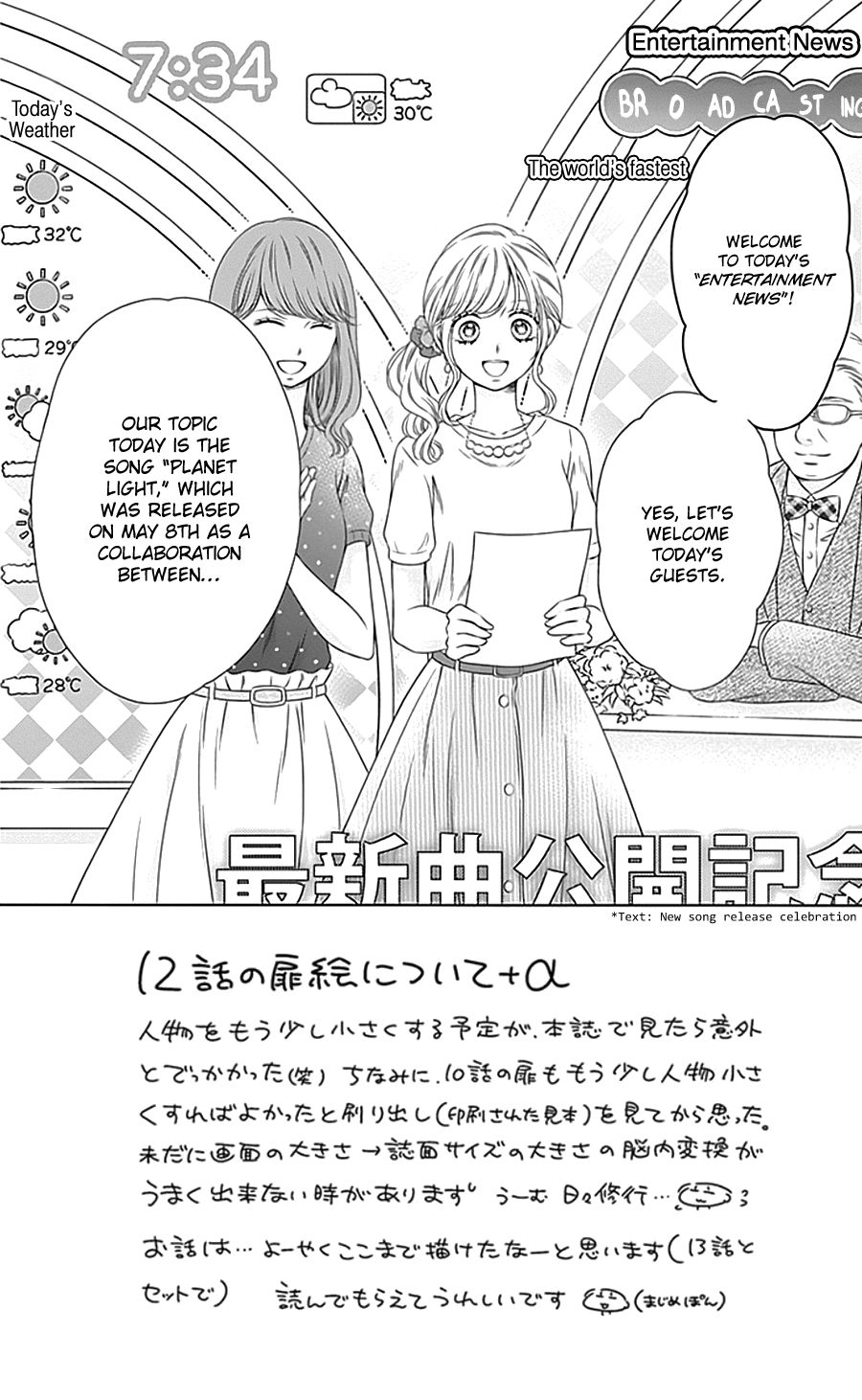 Page 4 of Chapter 12