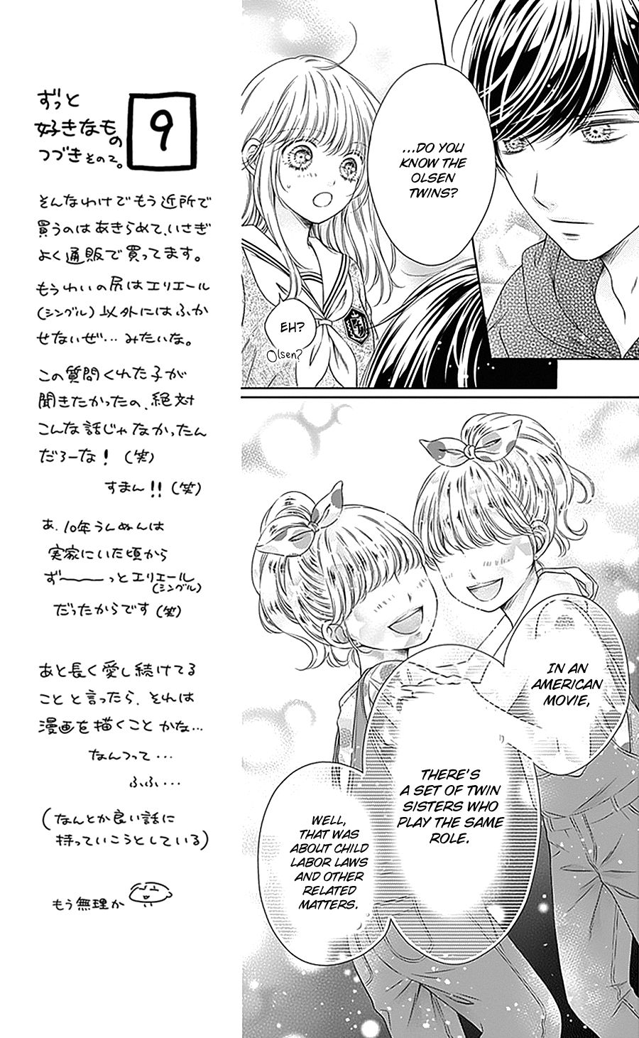 Page 17 of Chapter 13