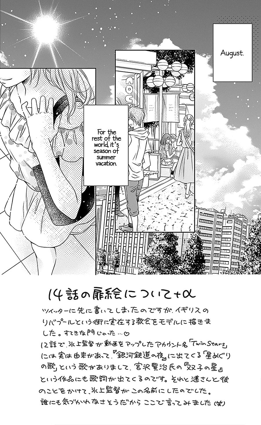 Page 4 of Chapter 14