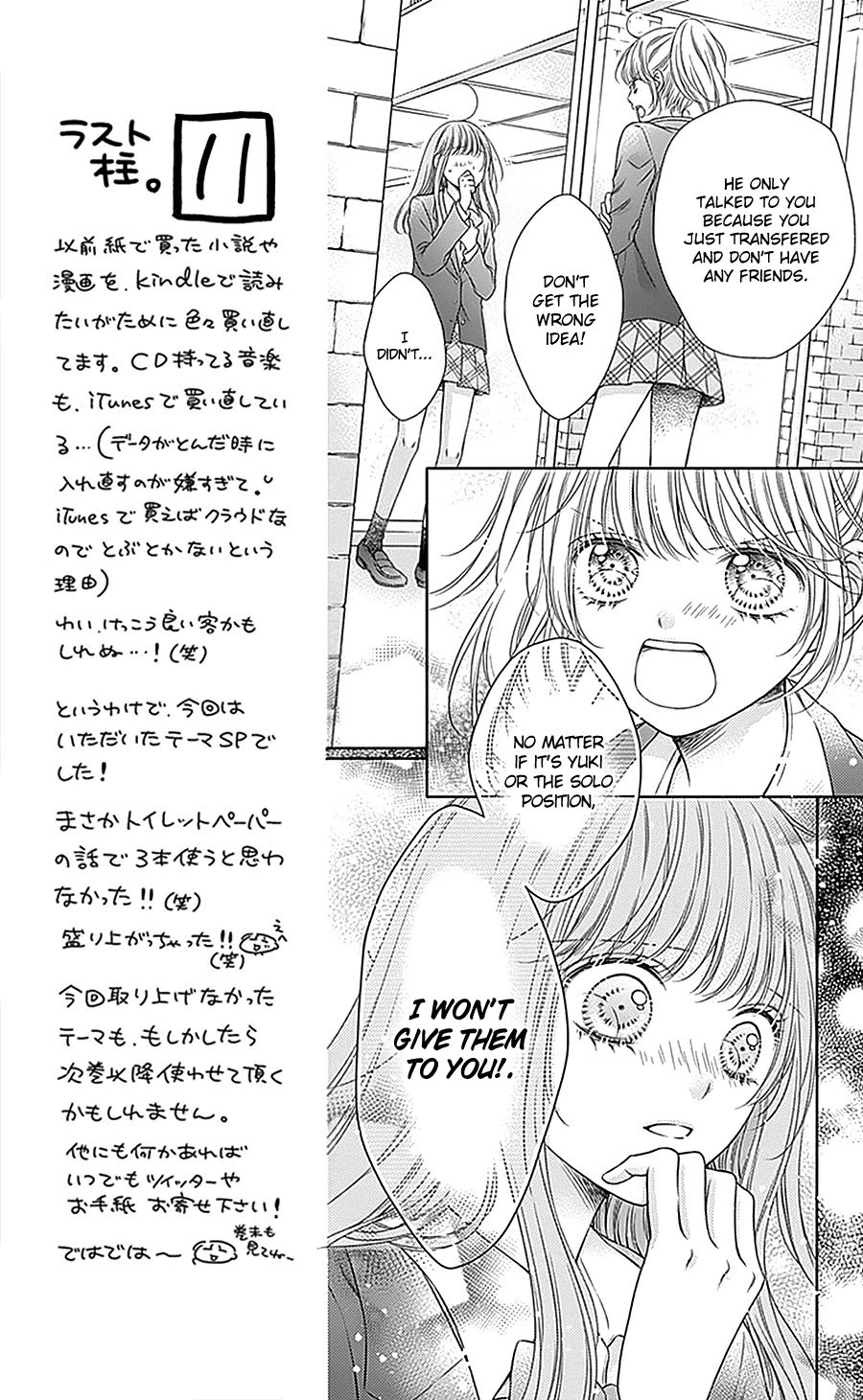 Page 21 of Chapter 14