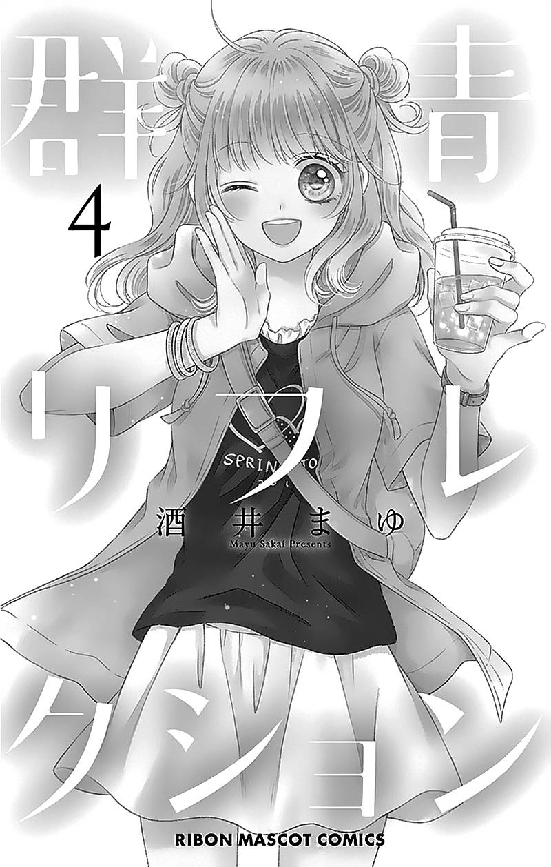 Page 5 of Chapter 15