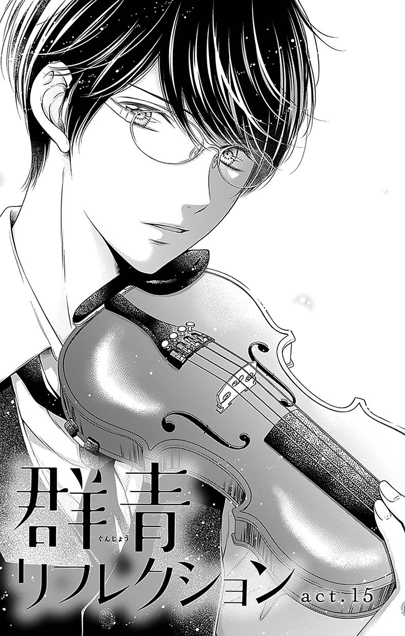 Page 9 of Chapter 15
