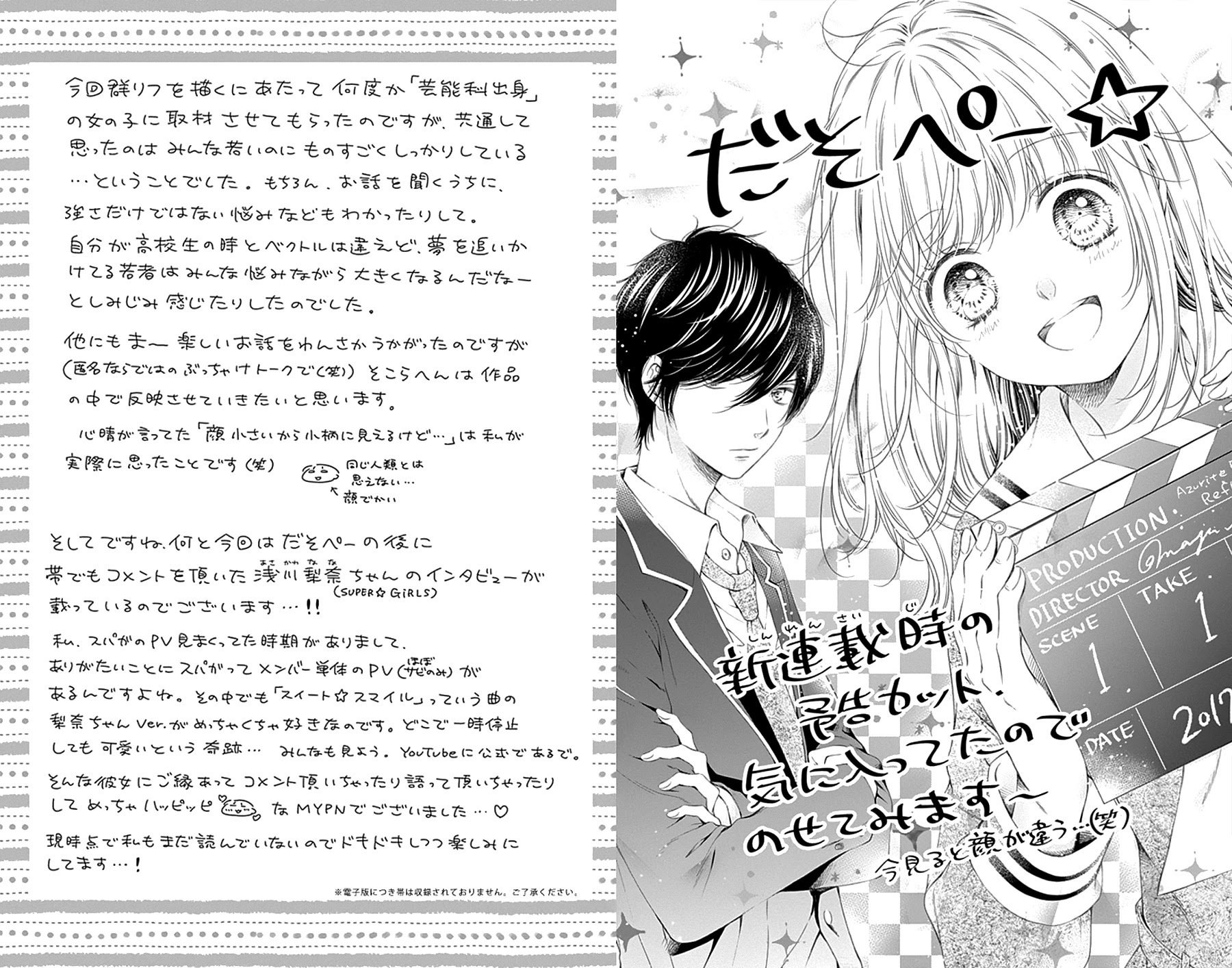 Page 43 of Chapter 4