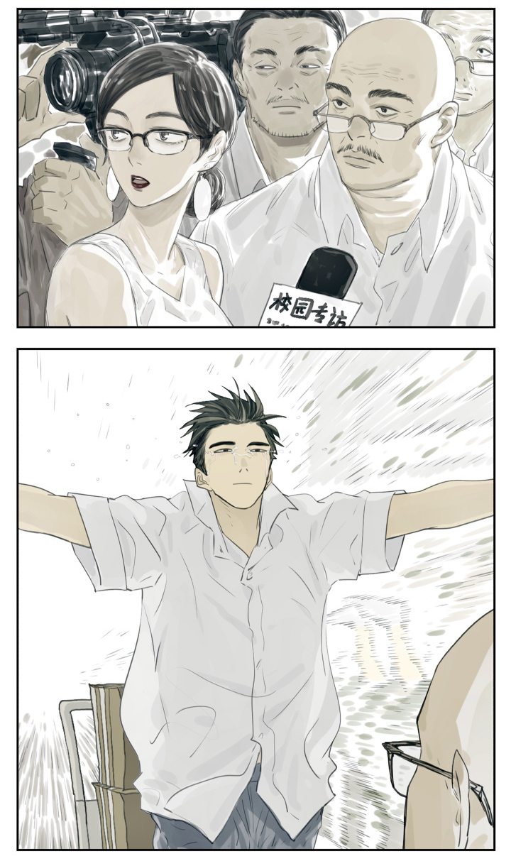 Page 6 of Chapter 108