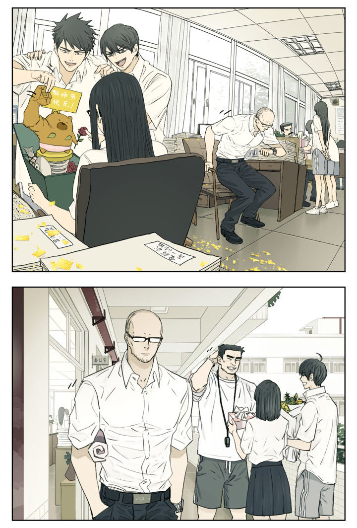 Page 4 of Chapter 109