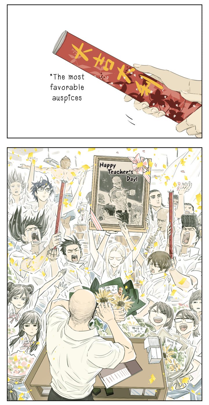 Page 9 of Chapter 109
