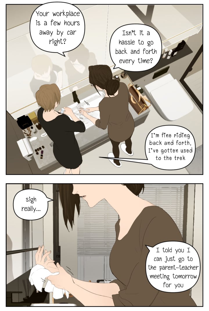 Page 3 of Chapter 117