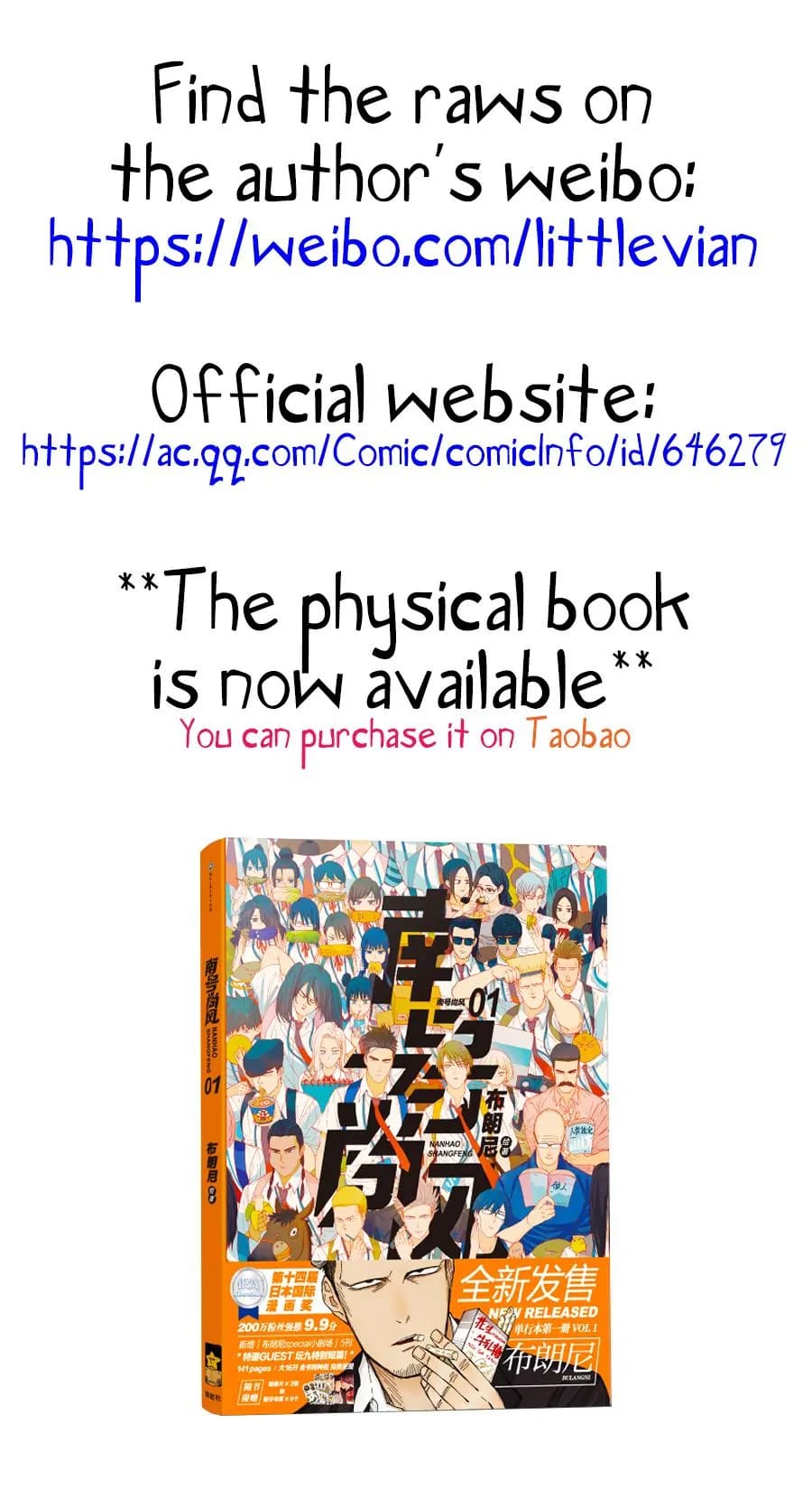 Page 2 of Chapter 119