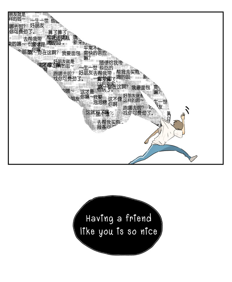 Page 12 of Chapter 15