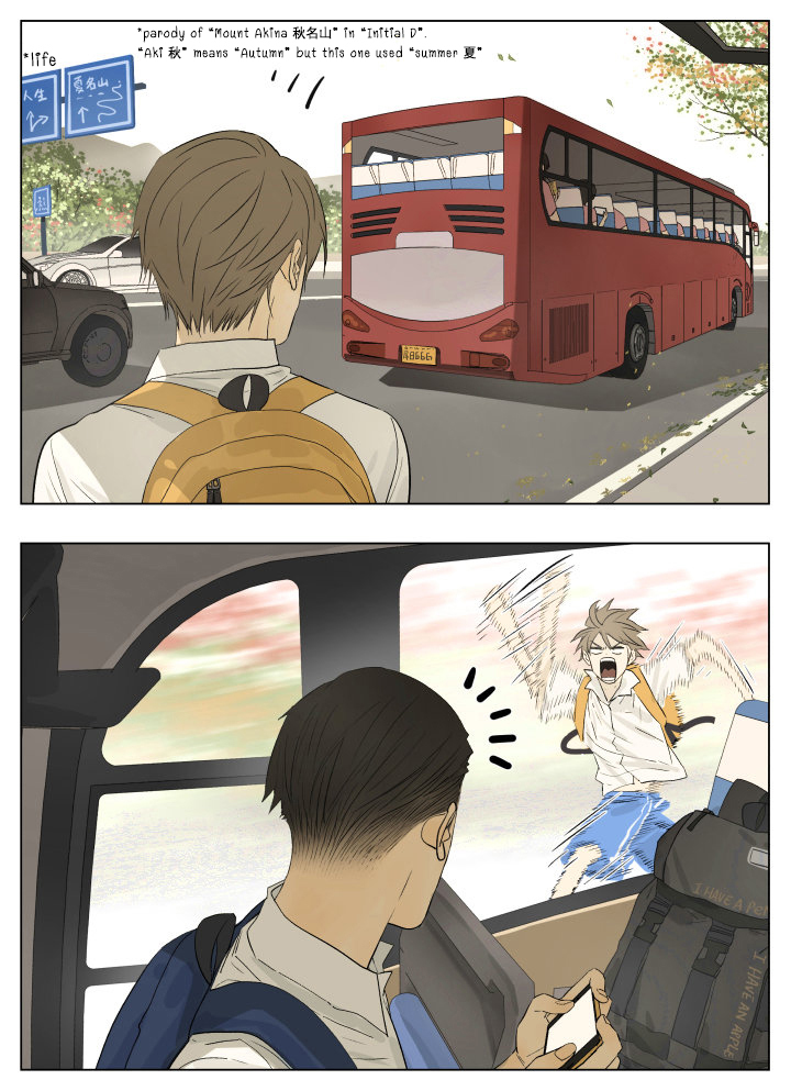 Page 3 of Chapter 47