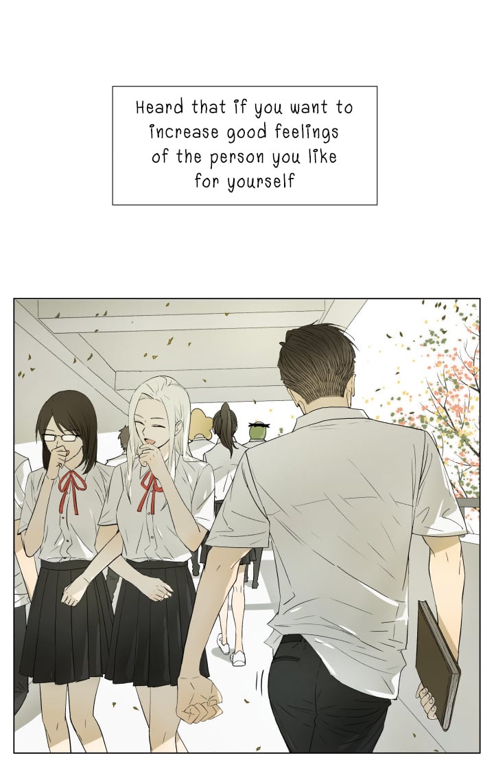 Page 3 of Chapter 51