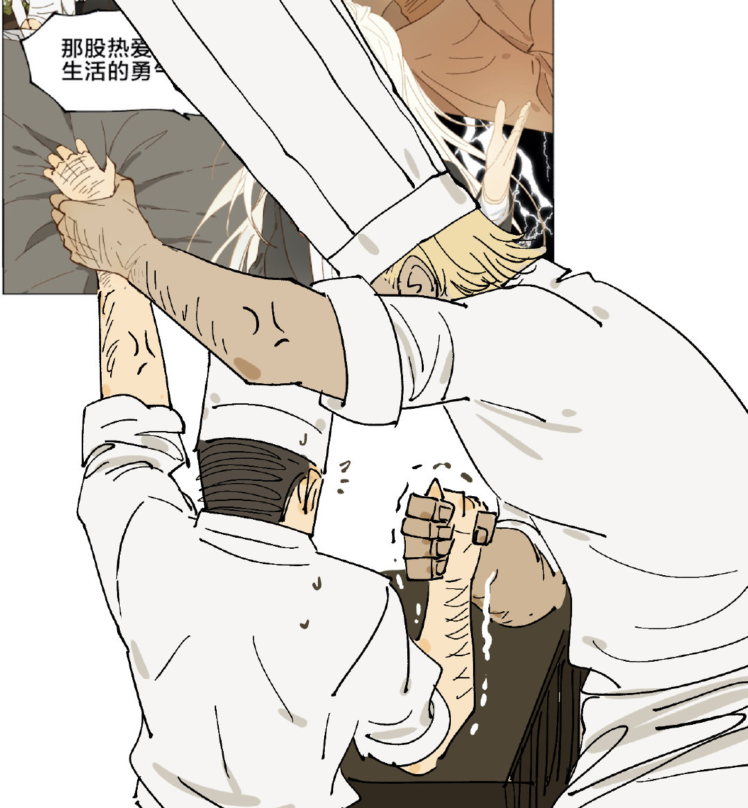 Page 19 of Chapter 60