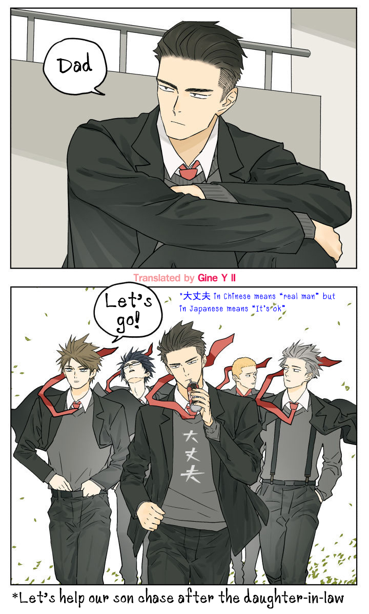 Page 6 of Chapter 80