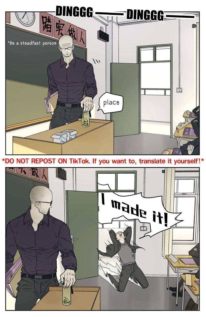 Page 1 of Chapter 82