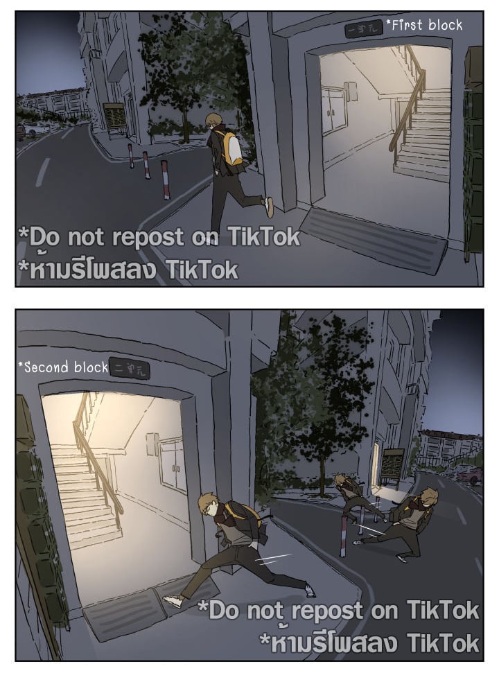 Page 7 of Chapter 83