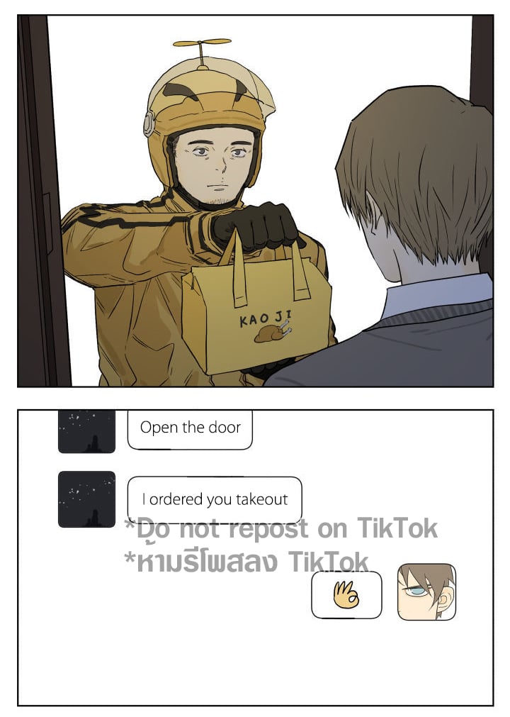 Page 18 of Chapter 83