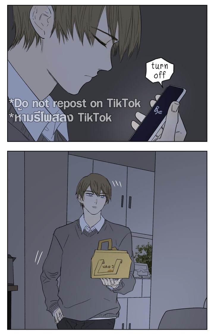 Page 19 of Chapter 83
