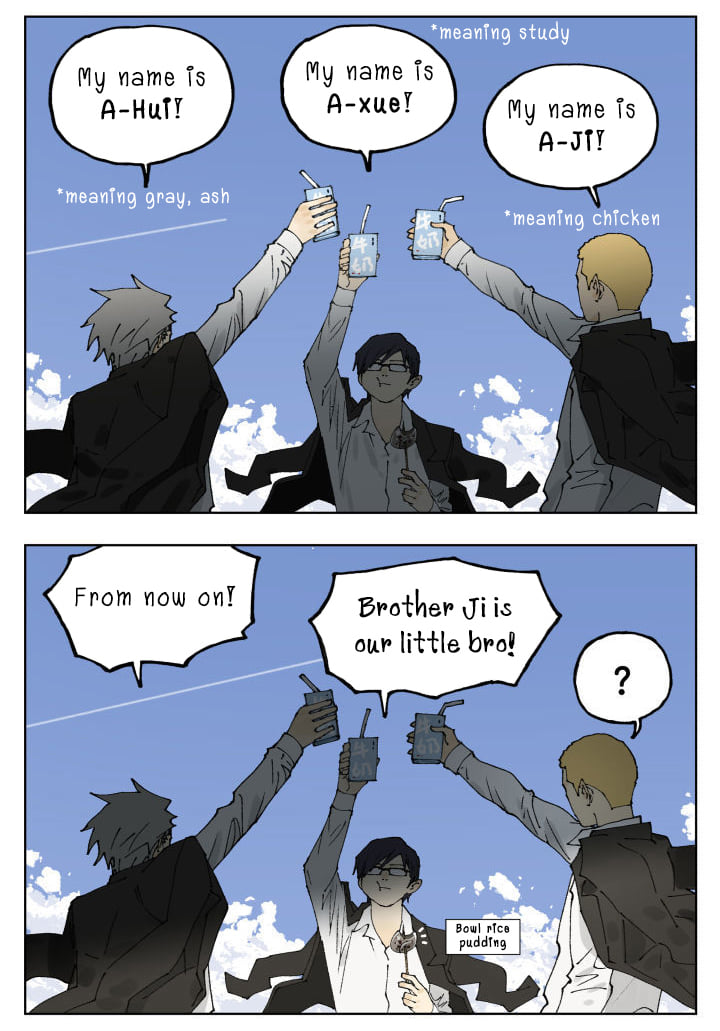 Page 3 of Chapter 88