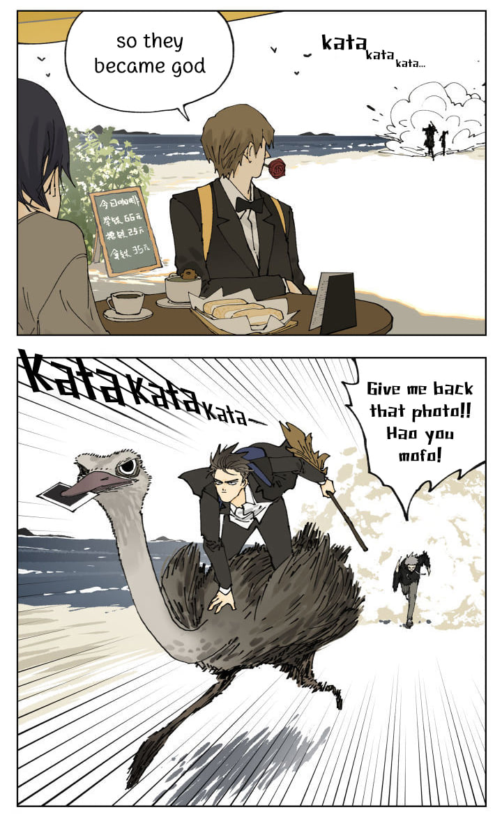 Page 29 of Chapter 88