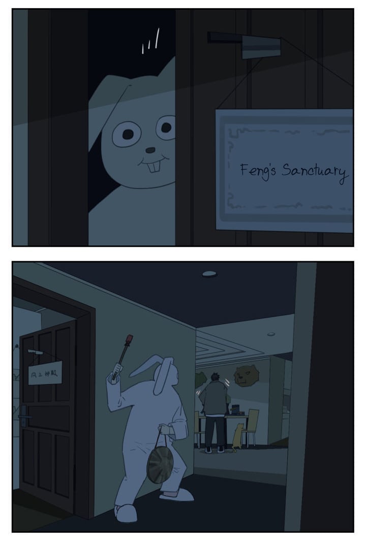 Page 12 of Chapter 99