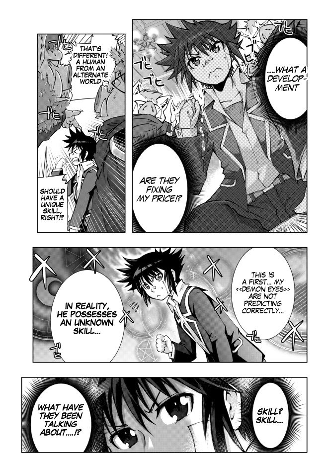 Page 12 of Chapter 1