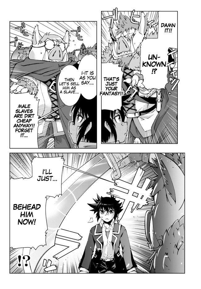 Page 13 of Chapter 1