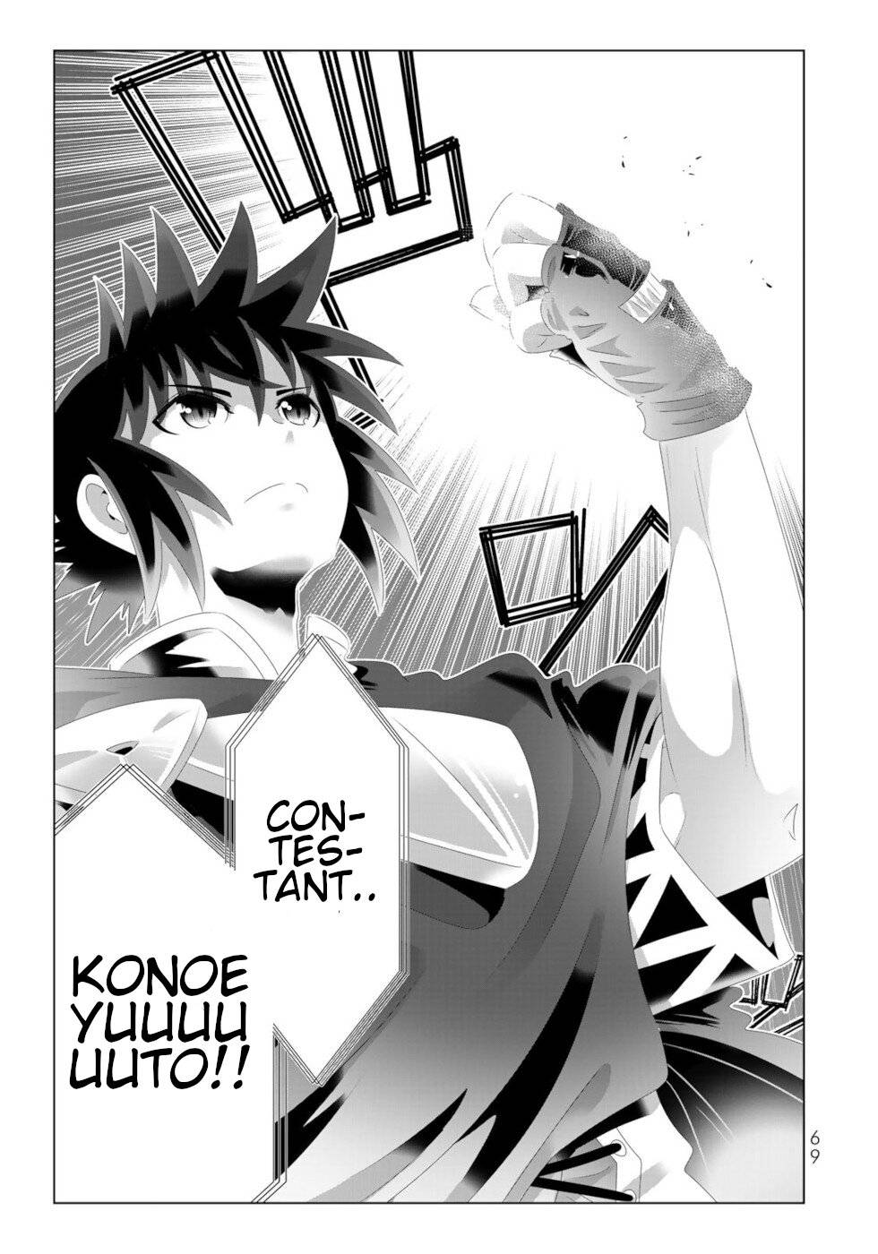 Page 11 of Chapter 100