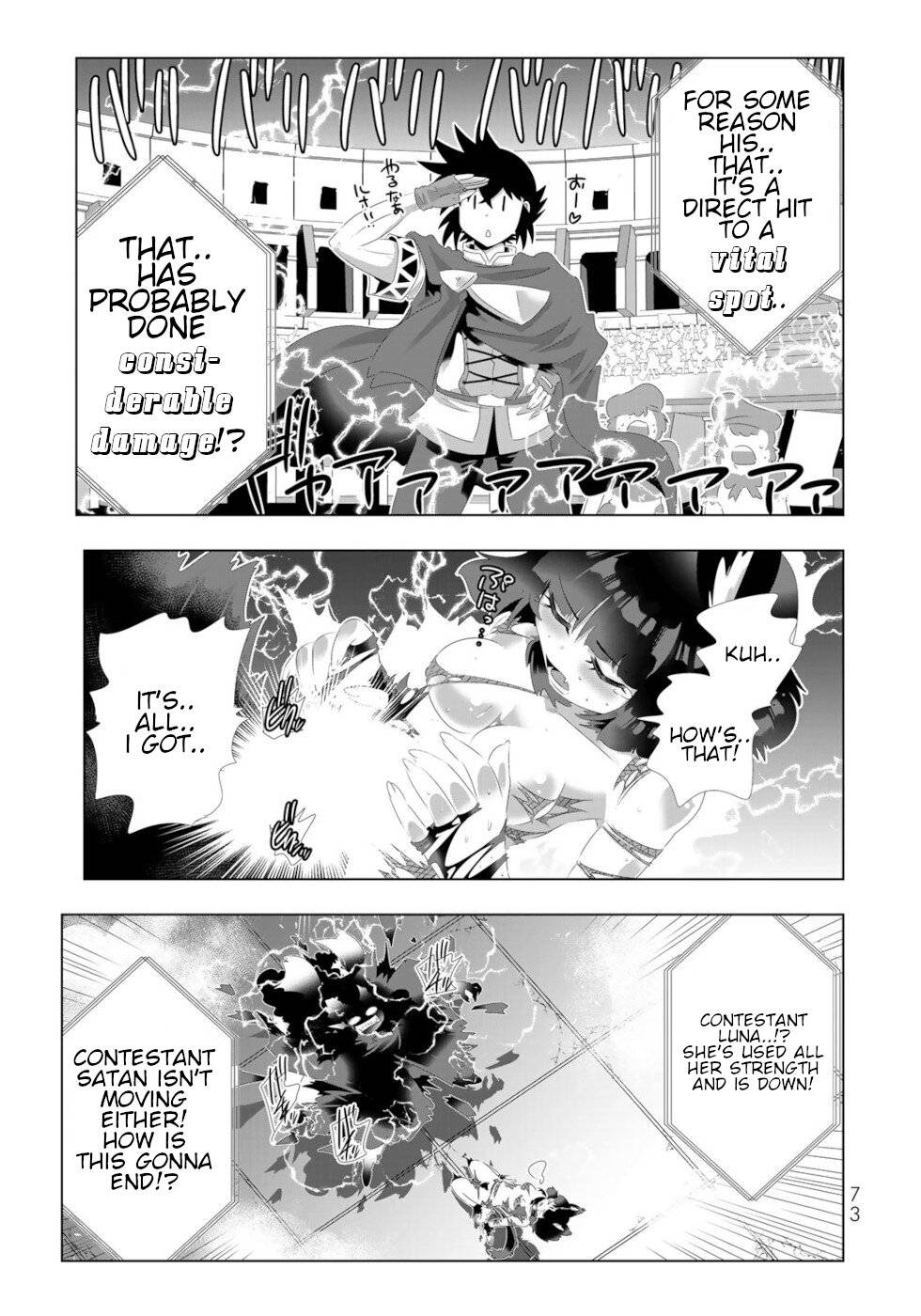 Page 15 of Chapter 100