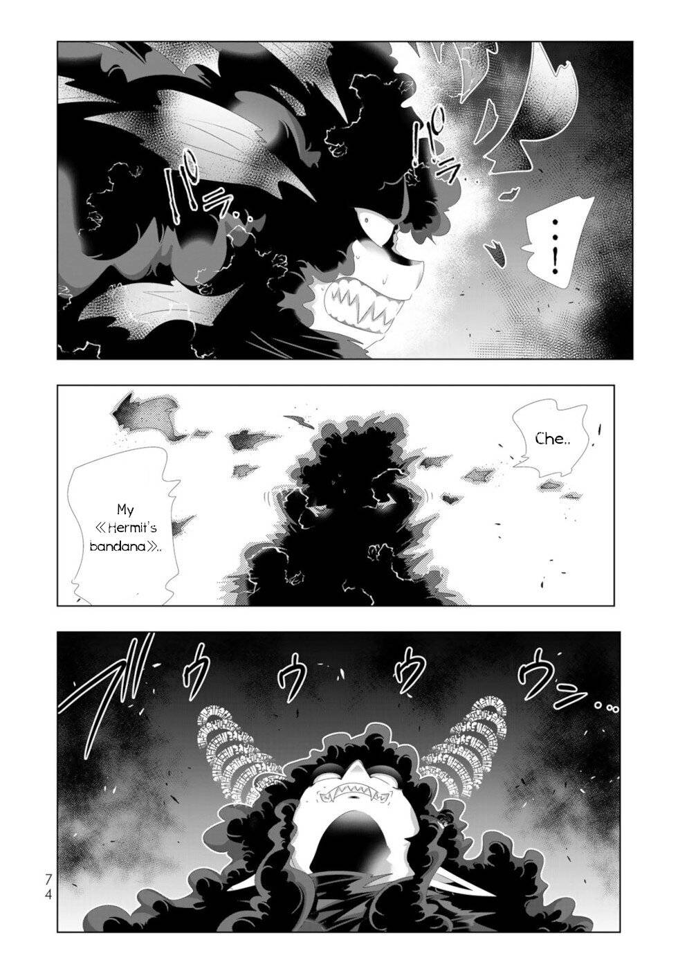 Page 16 of Chapter 100