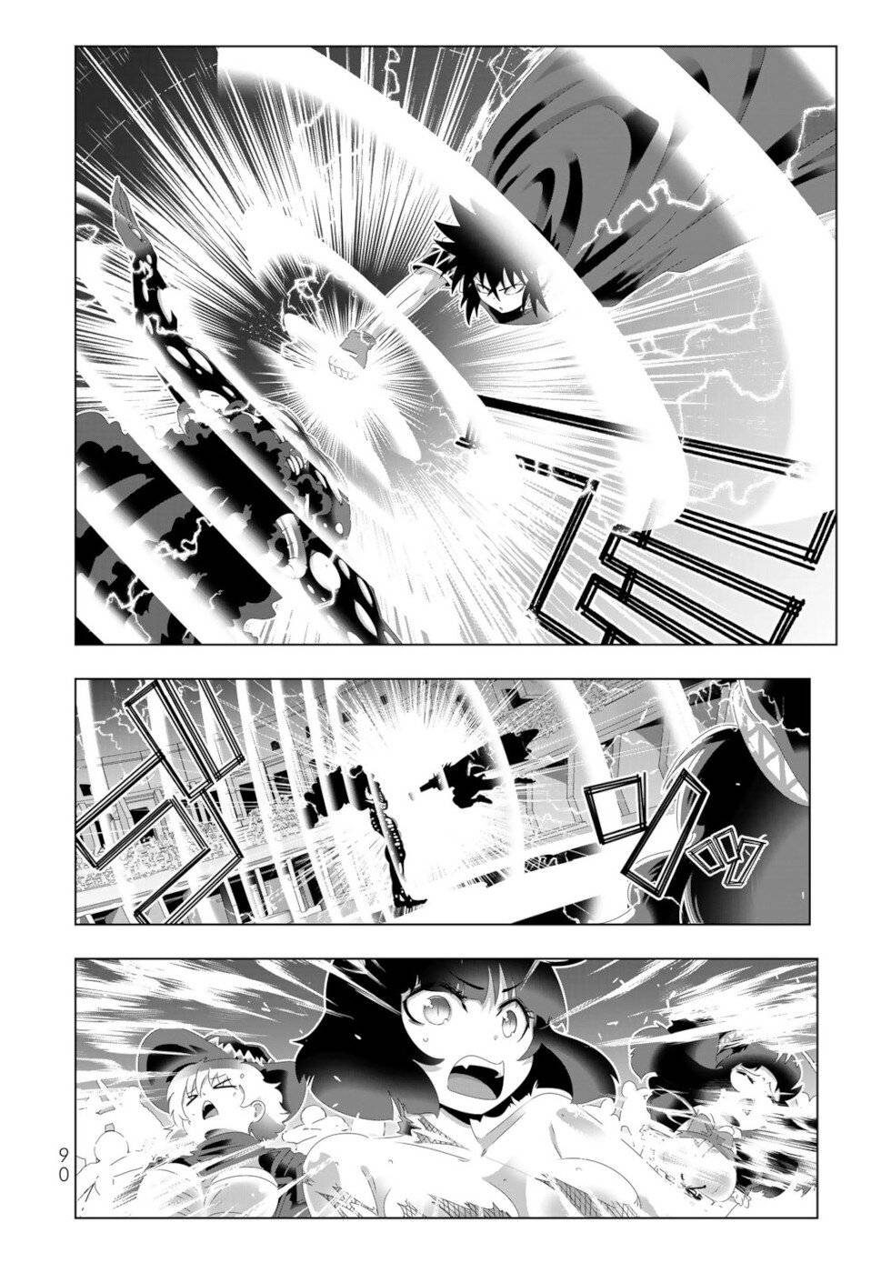 Page 12 of Chapter 101