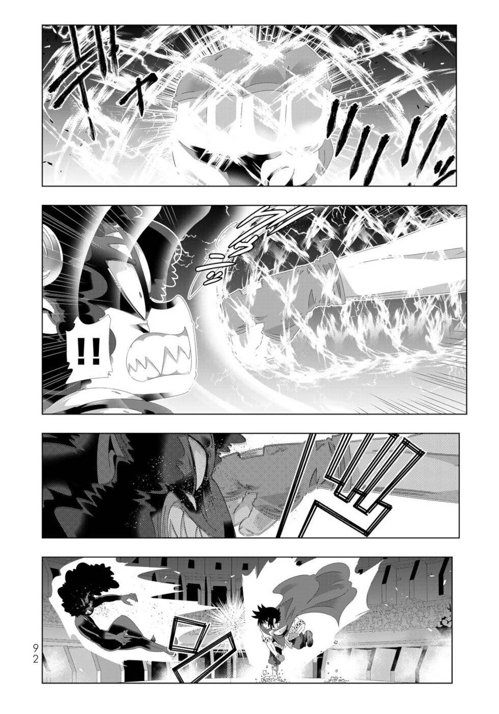 Page 14 of Chapter 101