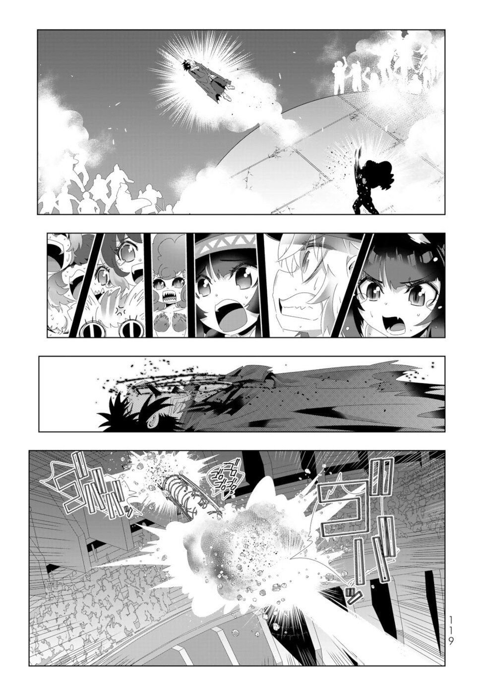 Page 3 of Chapter 103