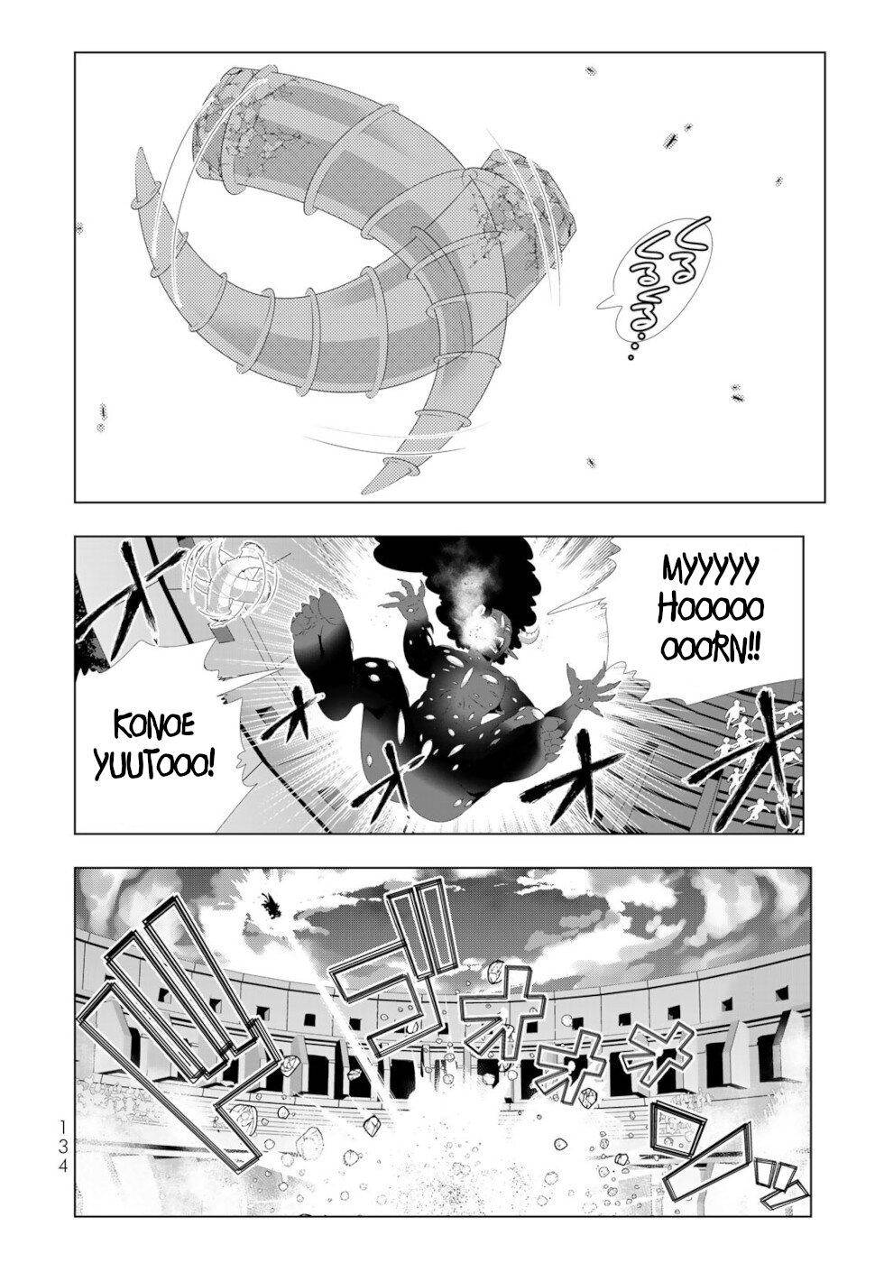 Page 1 of Chapter 104