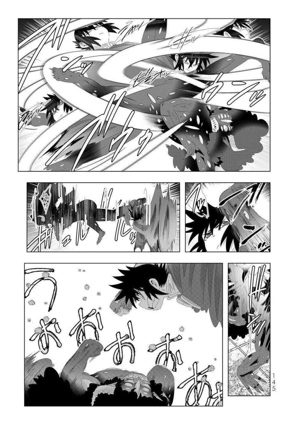 Page 12 of Chapter 104