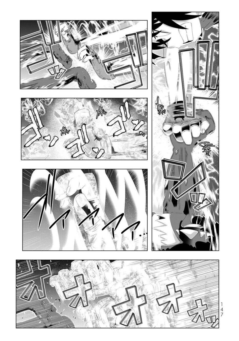 Page 14 of Chapter 104