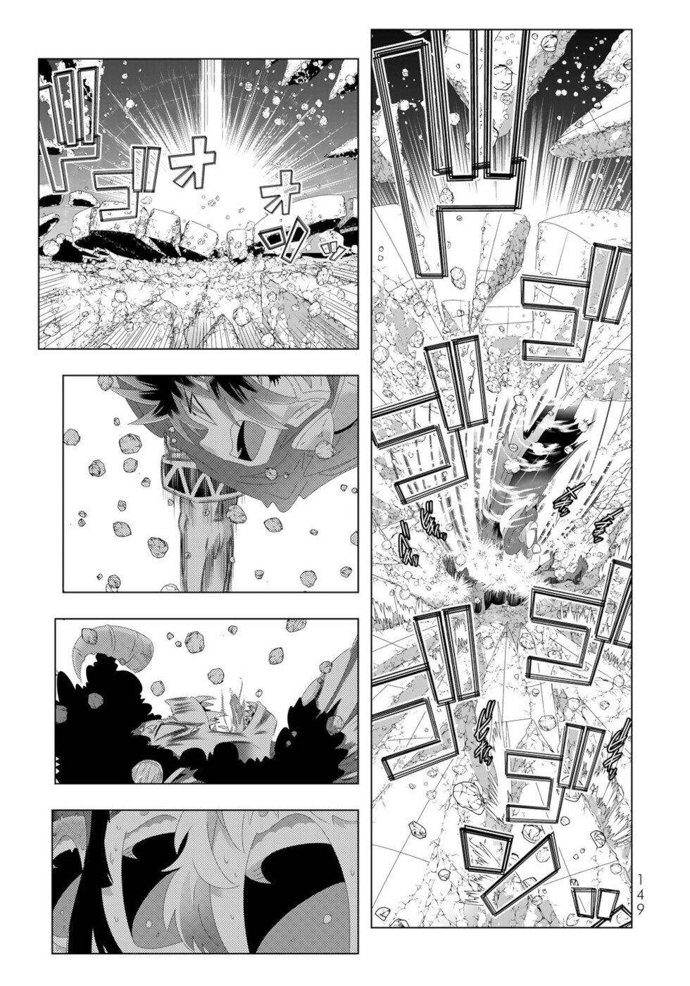 Page 16 of Chapter 104