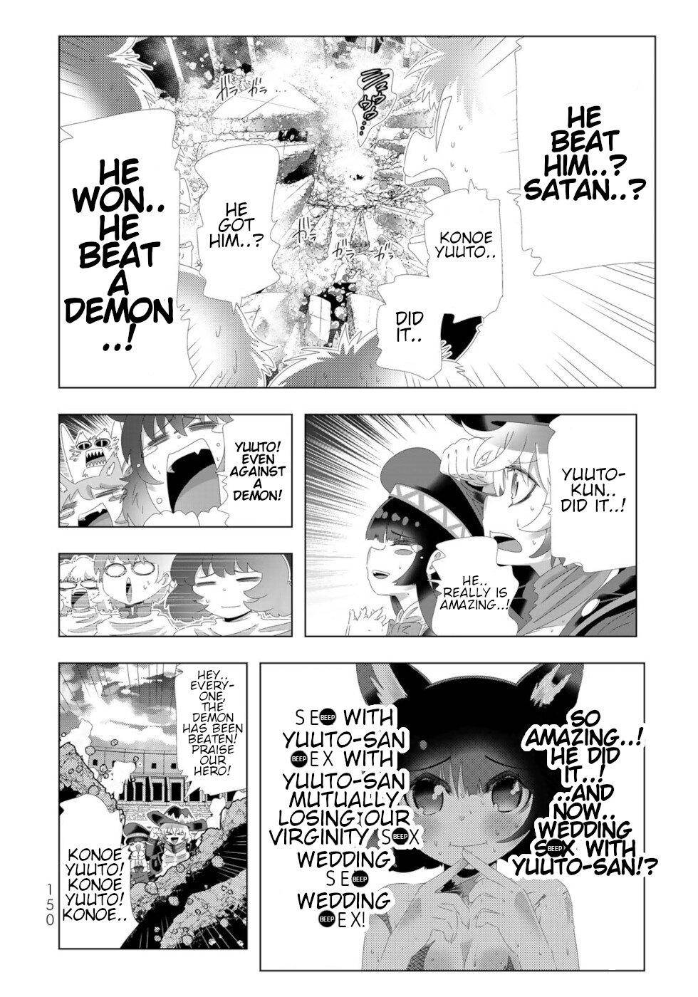 Page 17 of Chapter 104