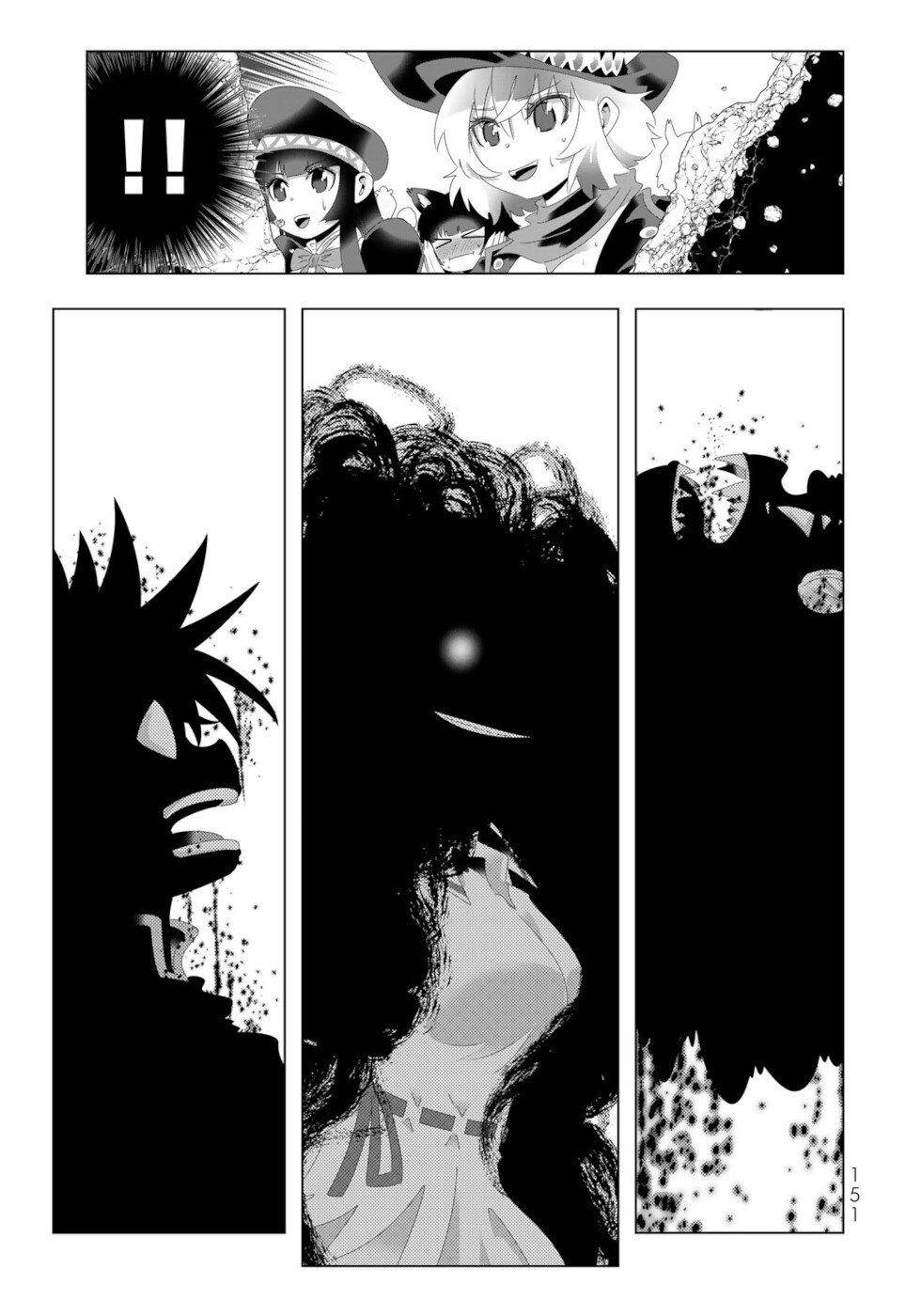Page 18 of Chapter 104