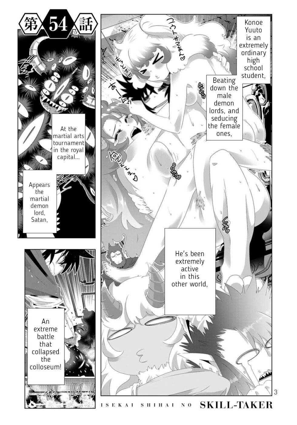Page 1 of Chapter 105