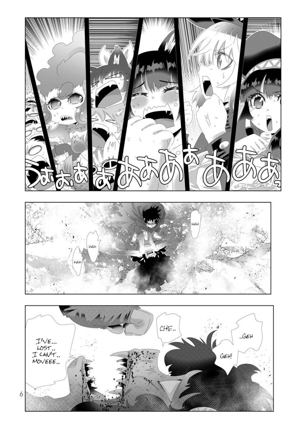 Page 4 of Chapter 105