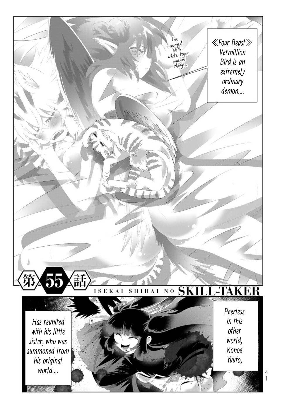 Page 1 of Chapter 107