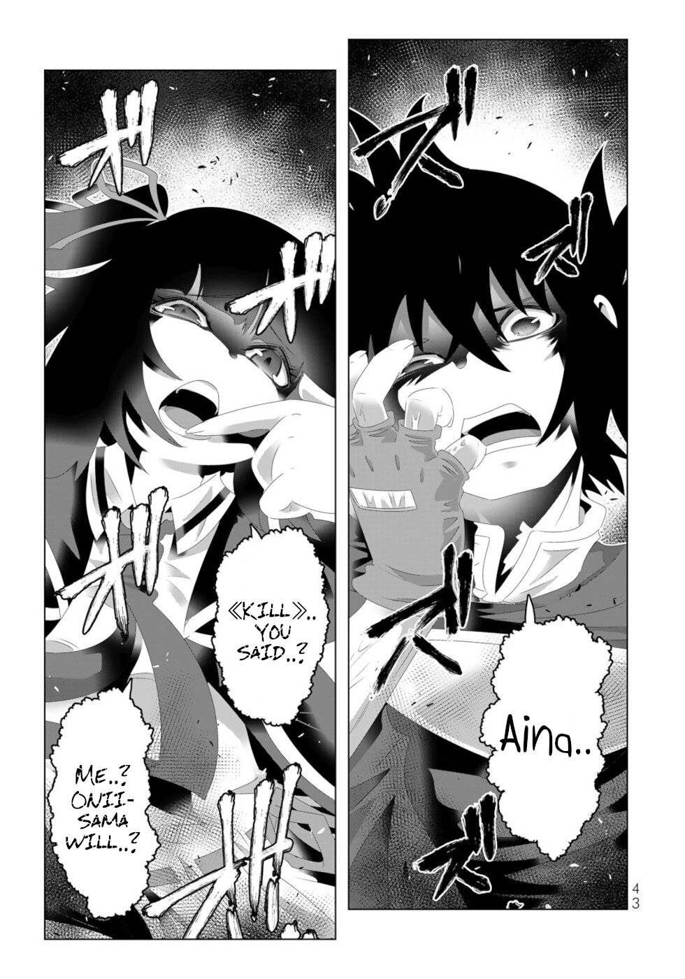 Page 3 of Chapter 107