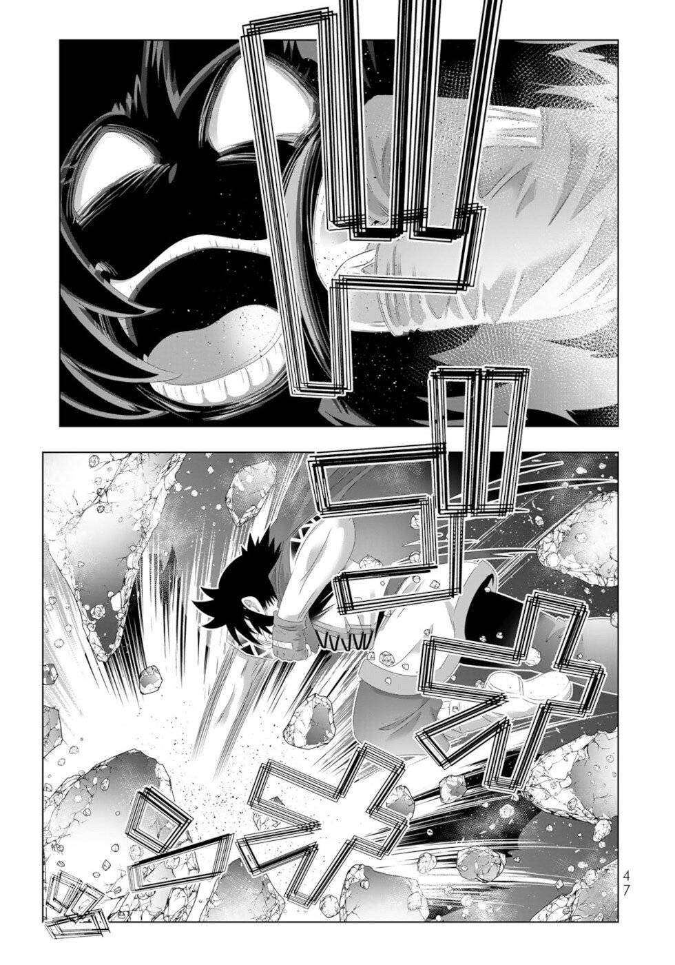Page 7 of Chapter 107